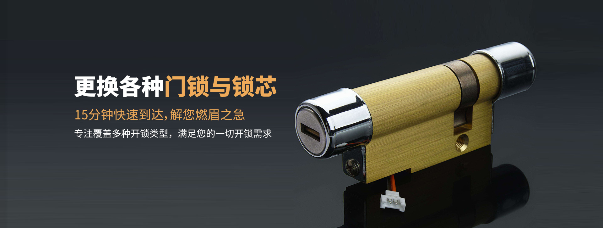 桂林叠彩区banner03