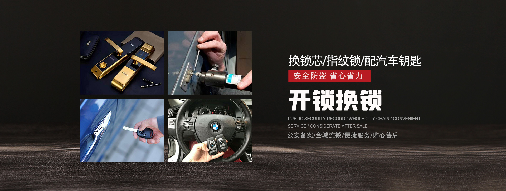 桂林叠彩区banner01