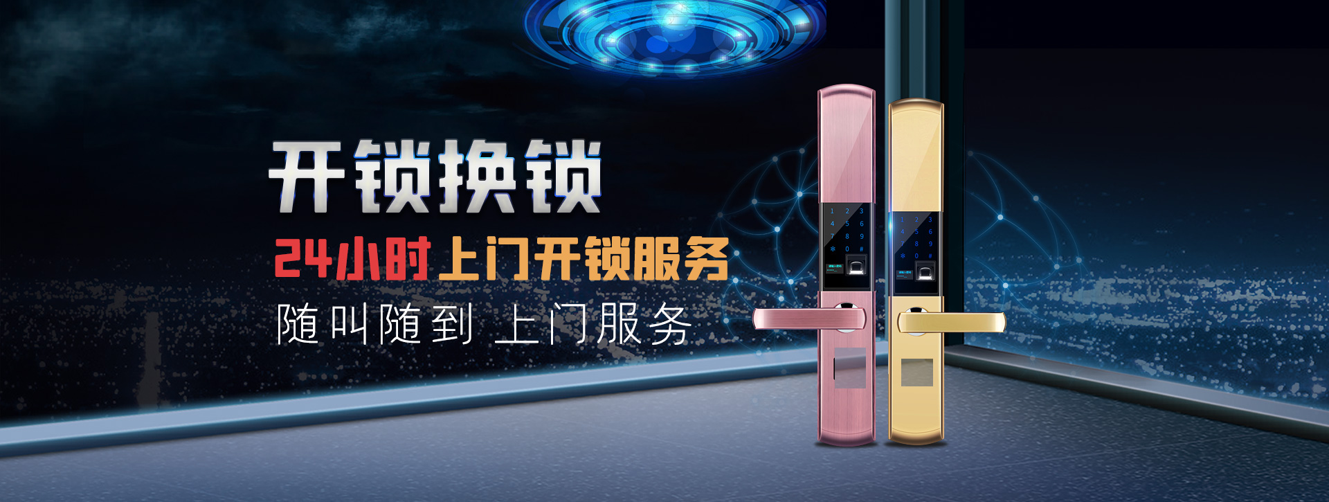 桂林叠彩区banner02